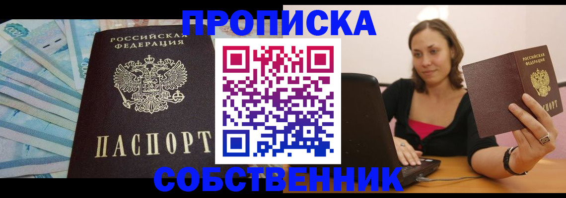 временная регистрация гарантия в Соликамске