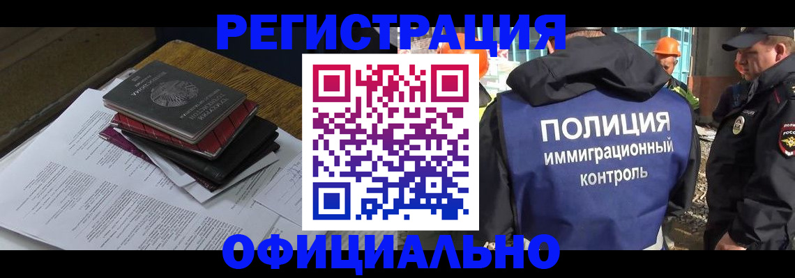 прописка регистрация в Соликамске