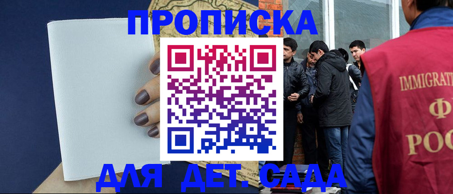 прописка для кредита в Соликамске